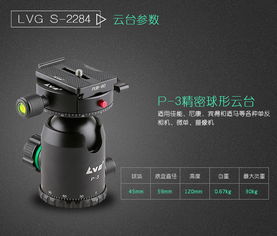 摄影器材销售与推广通知