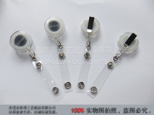 厂家直销透明伸缩扣 专业注塑工艺，符合欧美出口标准